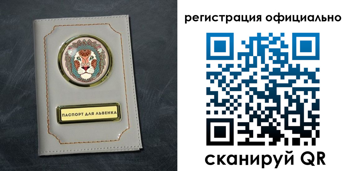 прописка штамп в Серпухове
