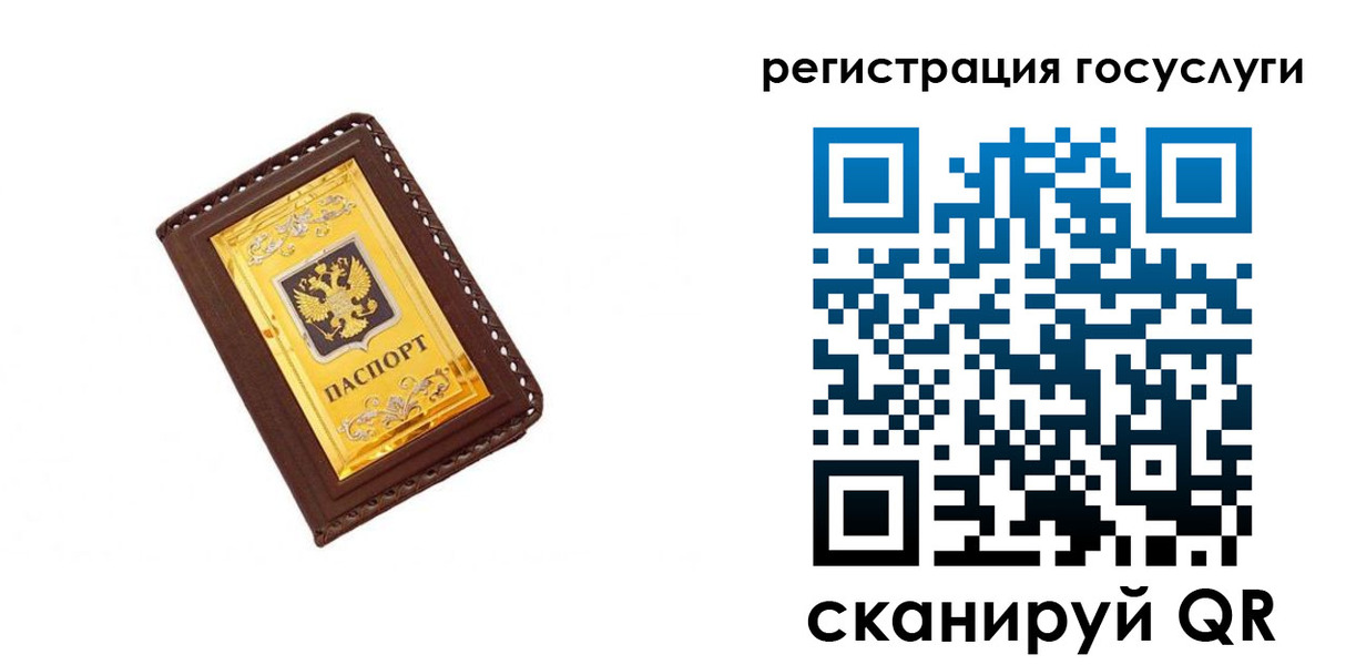 купить прописку в Серпухове