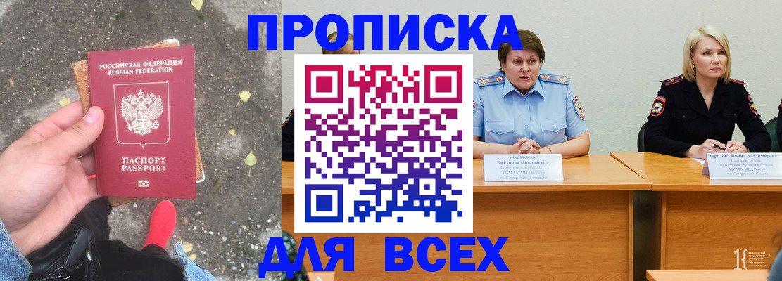 миграционный учет в Серпухове