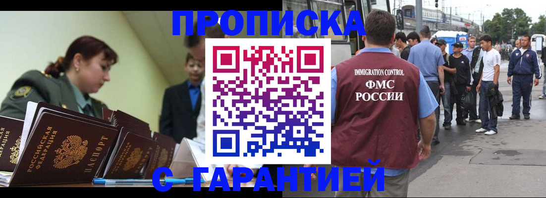 временная регистрация поиск в Серпухове