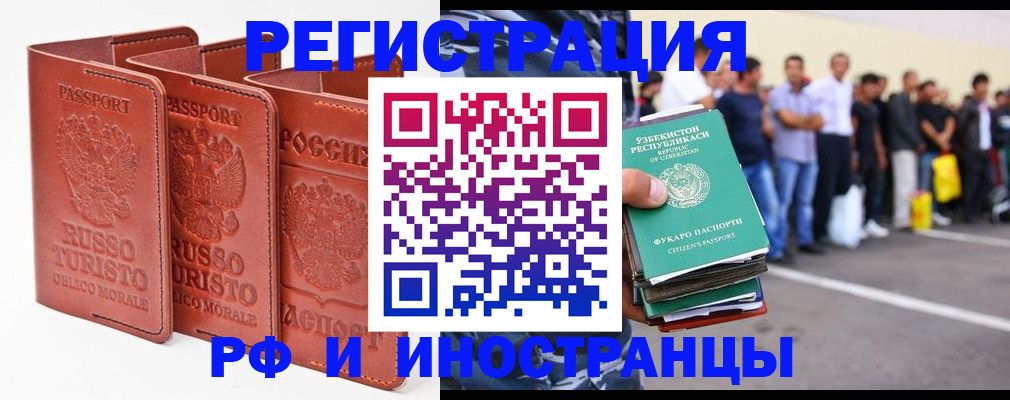 временная регистрация госуслуги в Серпухове