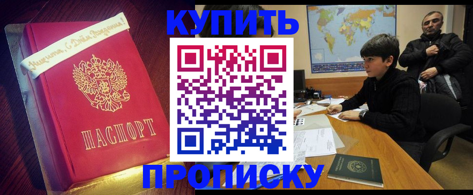 пропишу в квартире в Серпухове